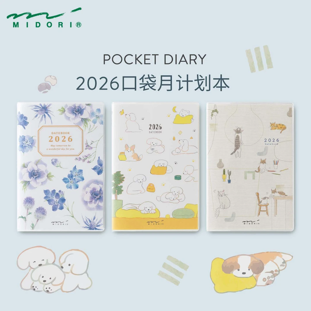 midori  2026年 Ojisan口袋月计划手帐日程管理可爱少女插画本