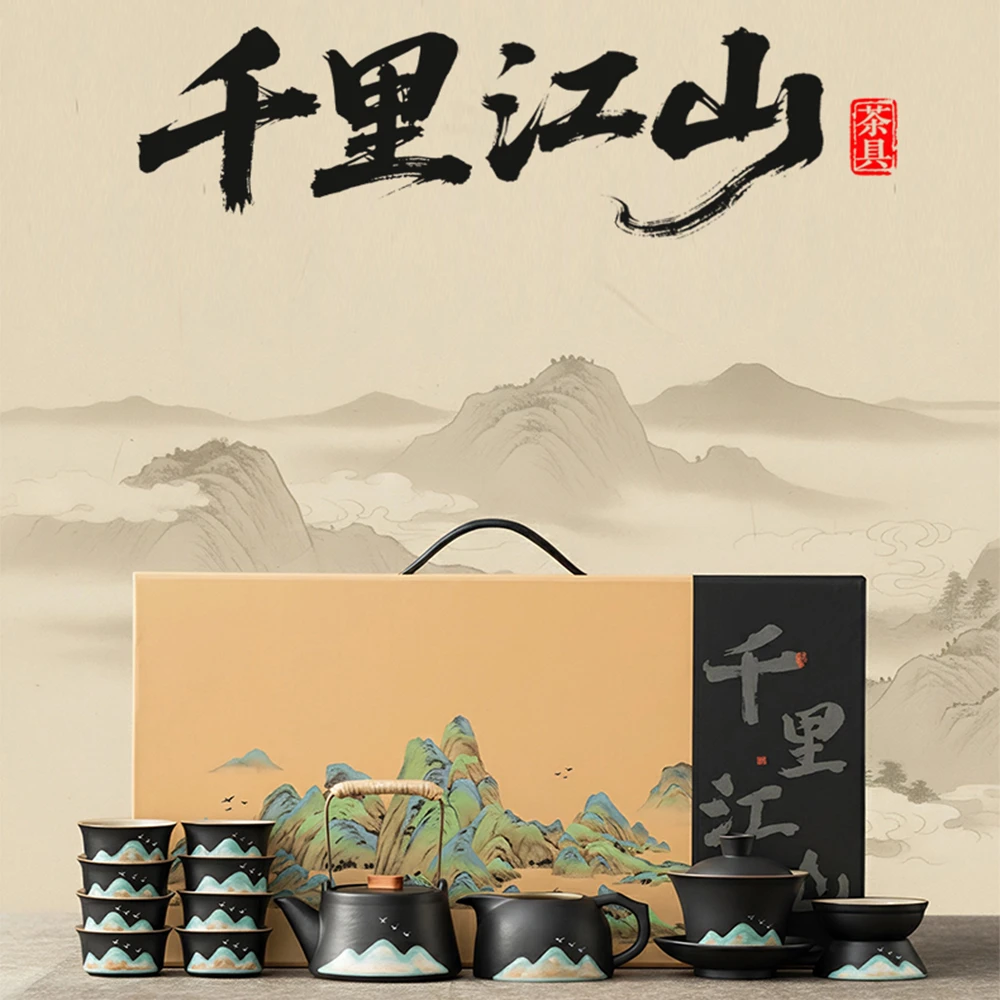 三皮罐千里江山功夫茶具套装家用办公适用高档节日送礼佳品