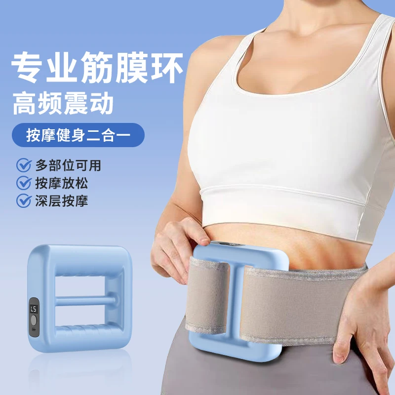 筋膜环律动抖抖机全身按摩放松神器懒人运动暴汗按摩肚子腰部颈肩