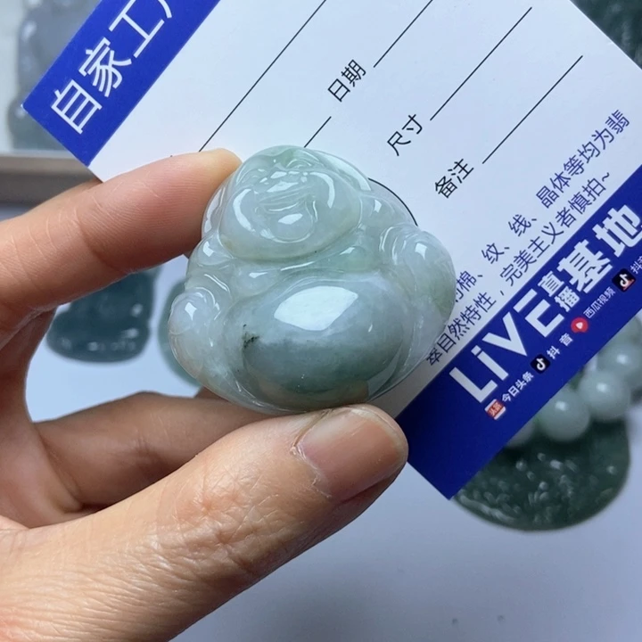 翡翠未镶嵌挂件翡翠