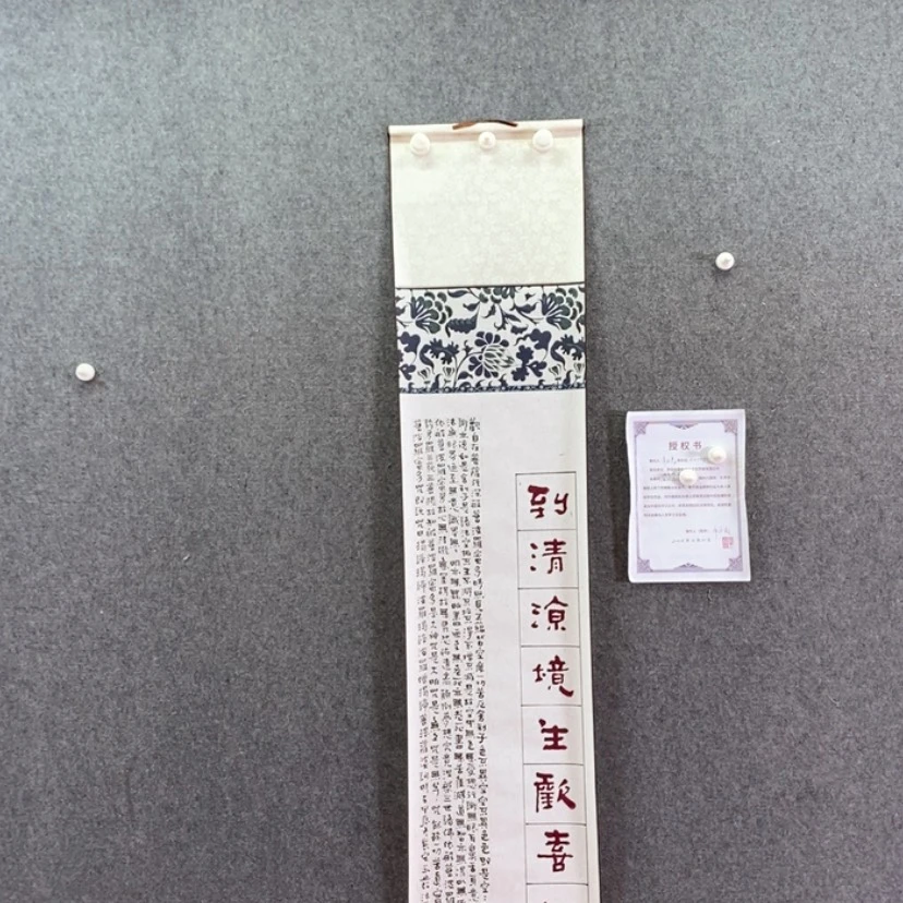 【闪购商品】书法书法书法作品欣赏。