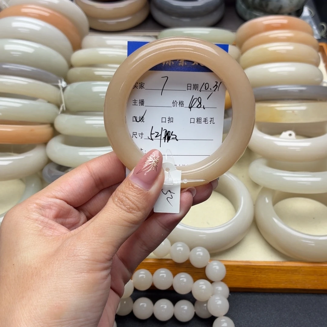 石英岩玉未镶嵌手镯