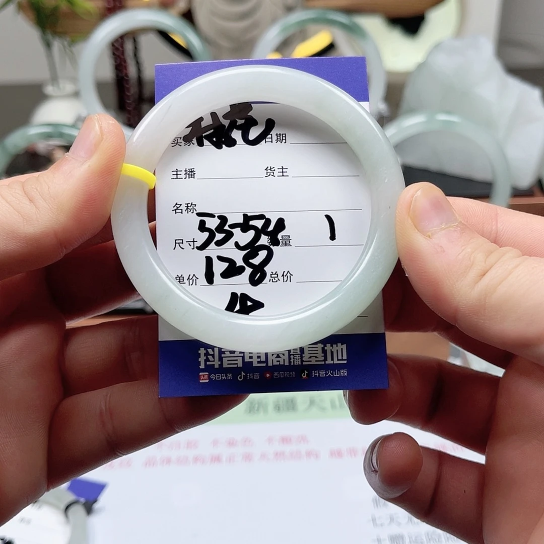 石英质玉手镯未镶嵌