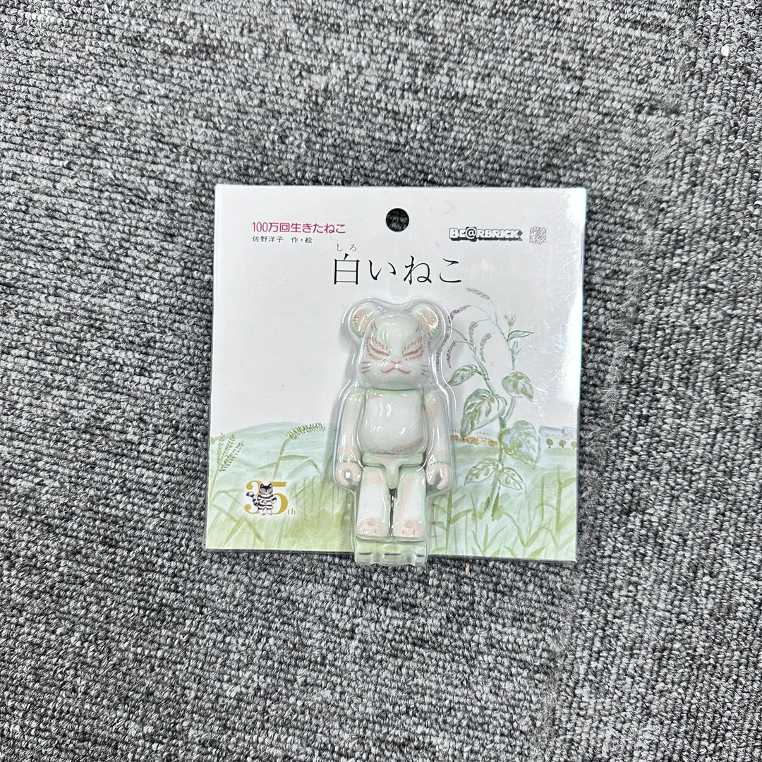 【山】bearbrick 百万回生猫 植绒 佐野洋子 积木熊 100% 潮流玩具