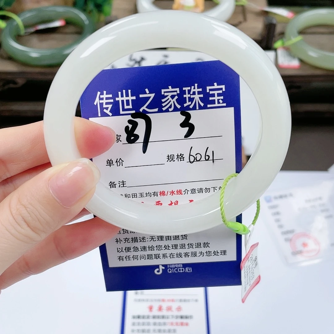 【闪购商品】未镶嵌手镯和田玉