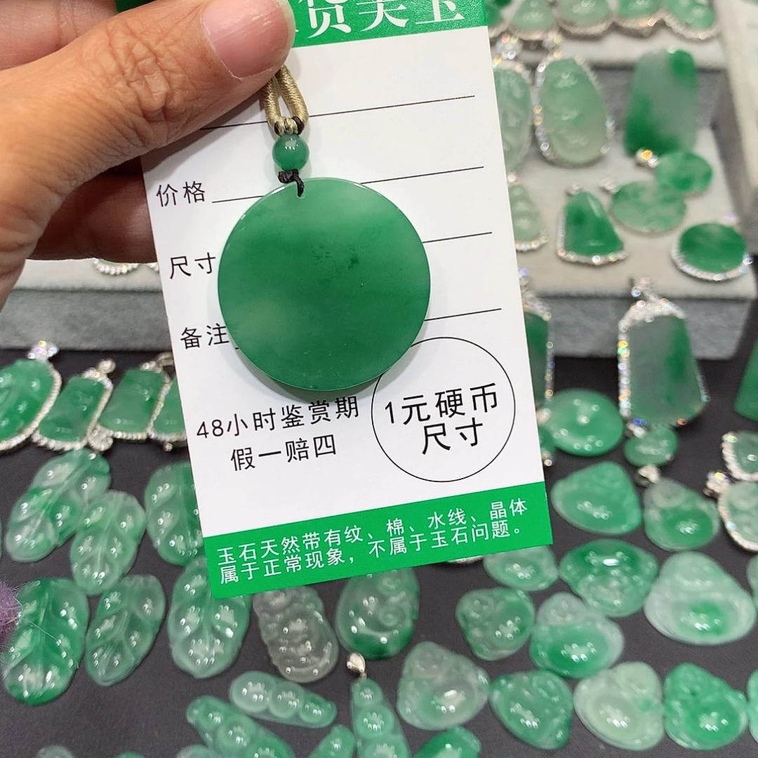 颈饰银S925镶嵌石英质玉（非洲翠）
