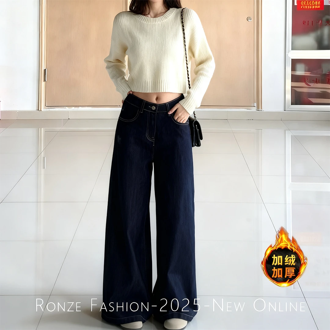 美式原牛ins风阔腿牛仔裤女百搭极简风老钱风蓝灰色加绒加厚牛仔