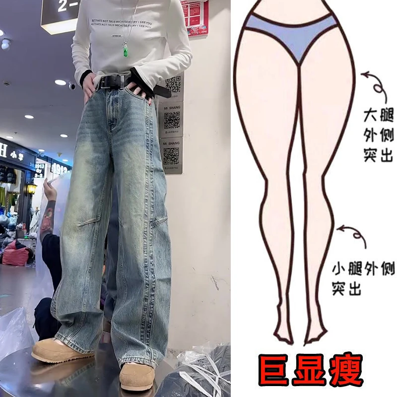 冬季新款百搭美式牛仔裤女梨形身材宽松显瘦时尚加绒加厚阔腿裤