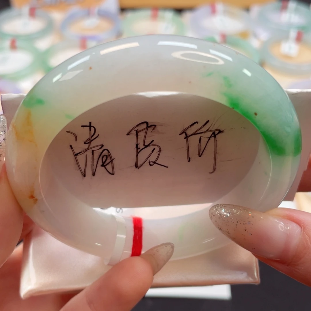 未镶嵌手镯翡翠56.7三彩黄阳绿高货微瑕漏34号