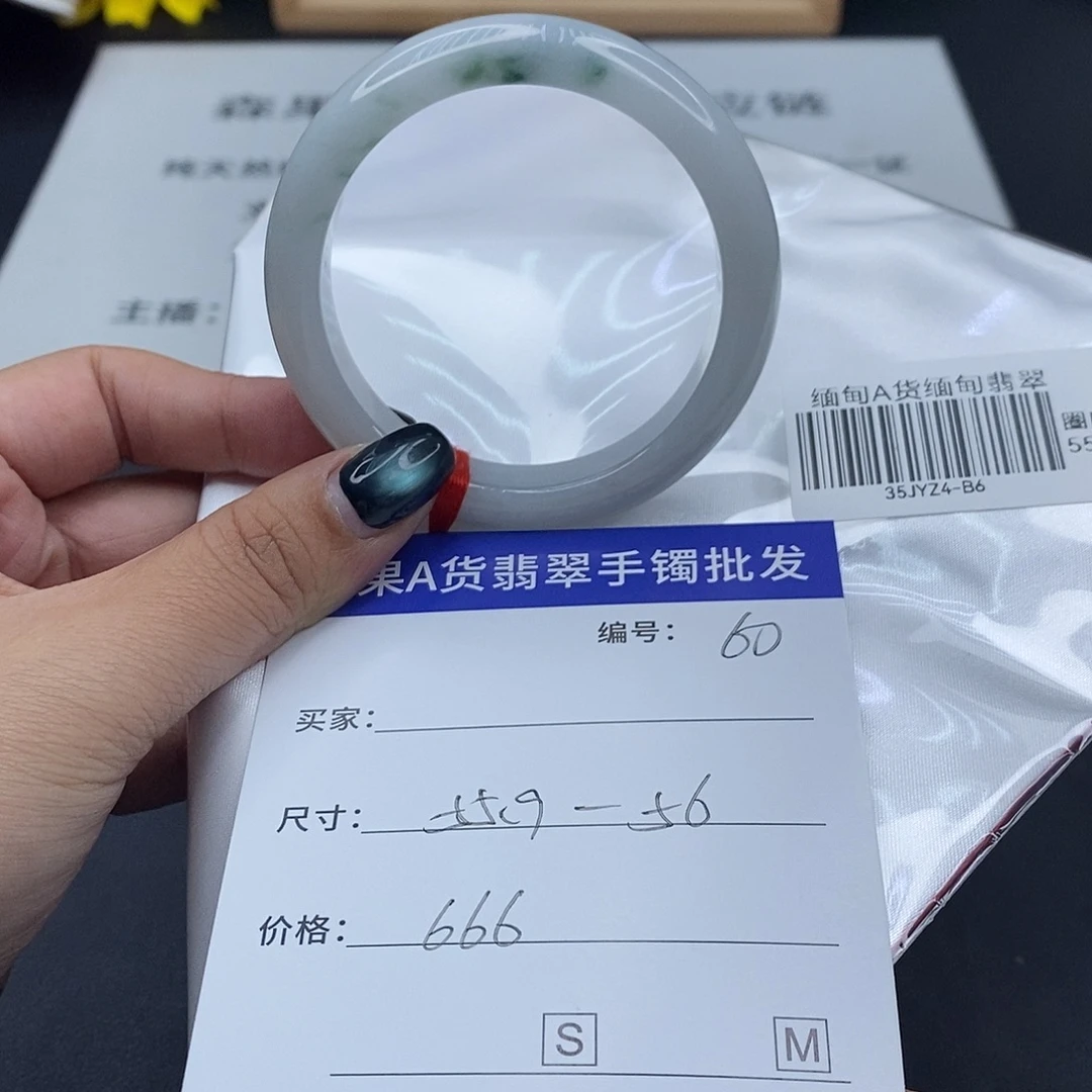 翡翠未镶嵌手镯百元手镯默认瑕疵