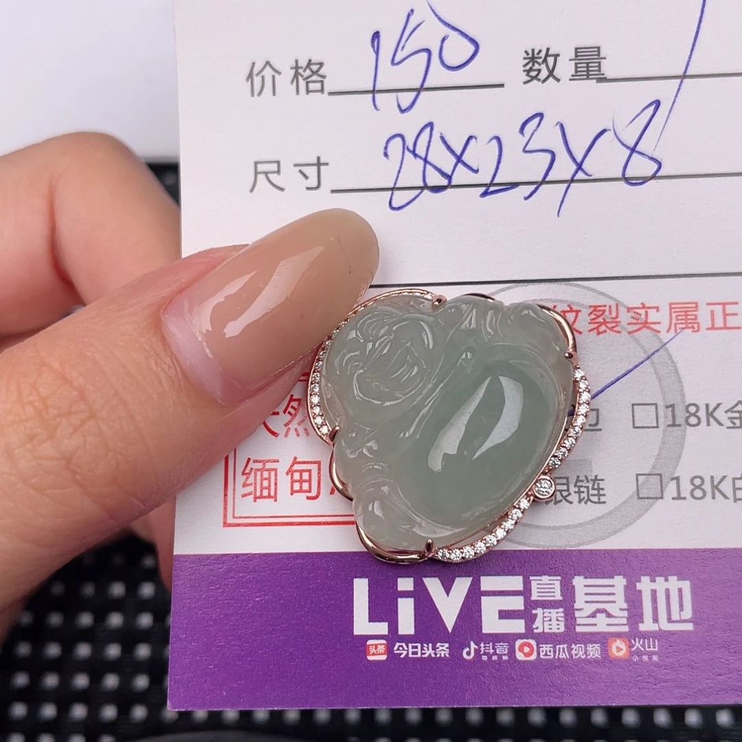 翡翠银S925镶嵌颈饰吊坠