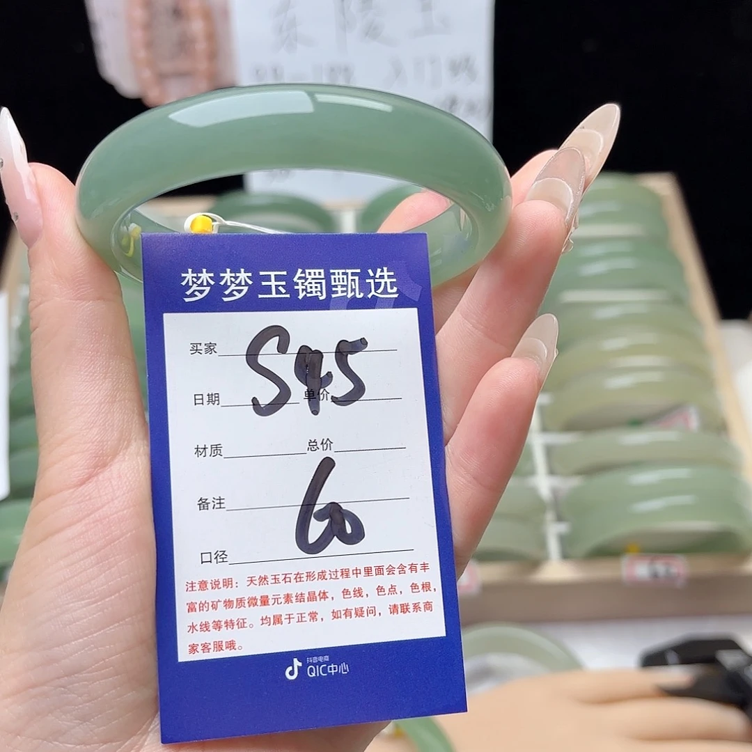 文***儿石英质玉手镯未镶嵌