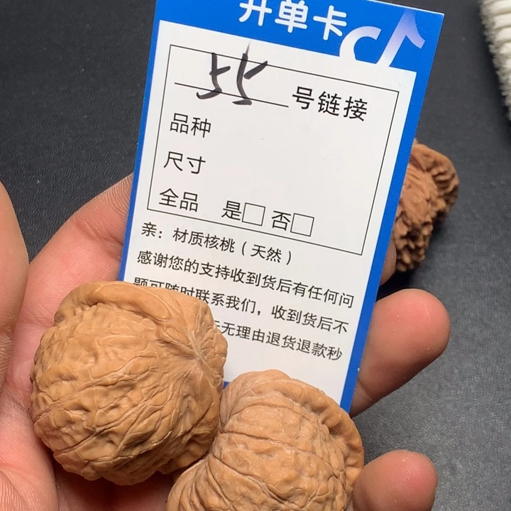 文玩核桃把件41南瓜55