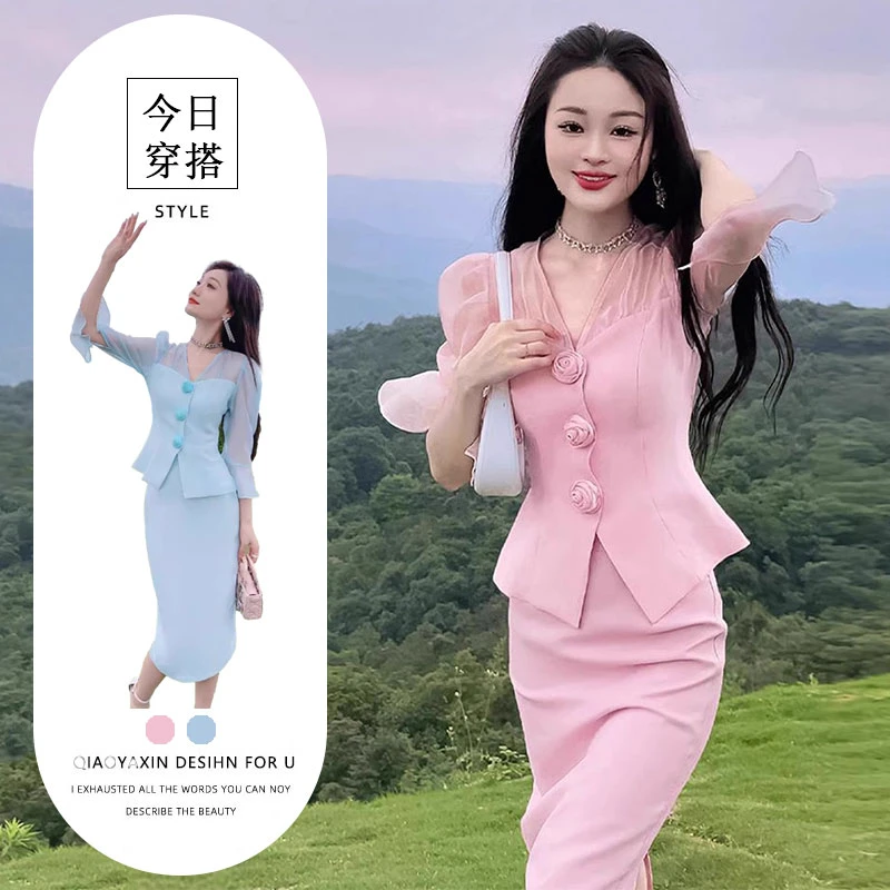 开春穿搭一整套大码胖mm收腰上衣半身裙气质减龄通勤粉色套装裙女