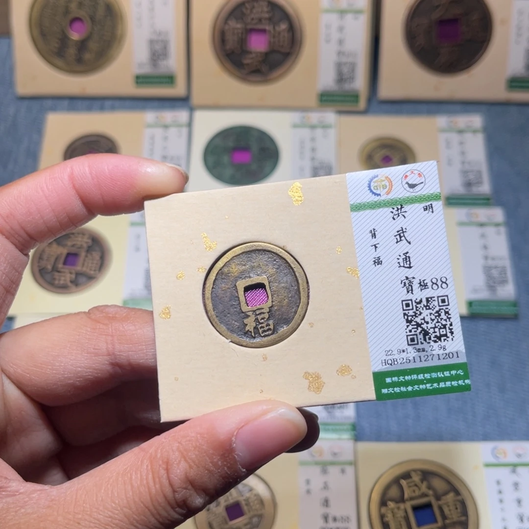 铜隆兴收藏兰兰洪武福1201