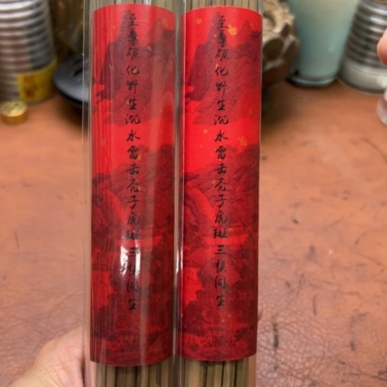 紫砂闪购专属链接100克