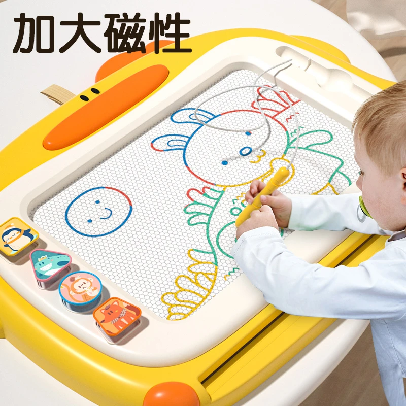 儿童画板家用幼儿益智磁性早教写字板2涂鸦3磁力画画玩具画写板大