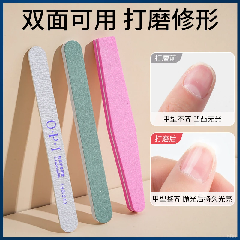 双面指甲锉磨指甲砂条修甲美甲工具磨砂条打磨条抛光条海绵厚搓条