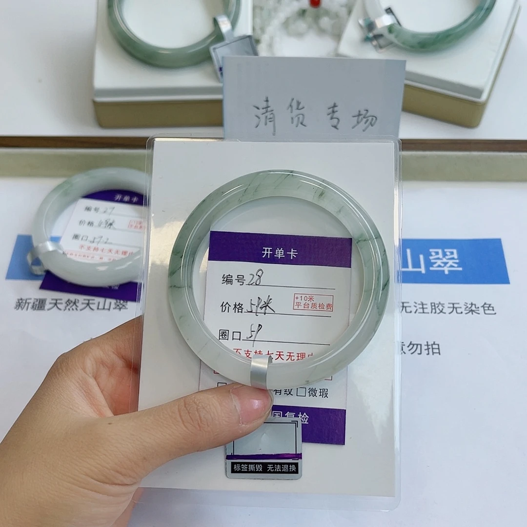 石英质玉未镶嵌手镯28