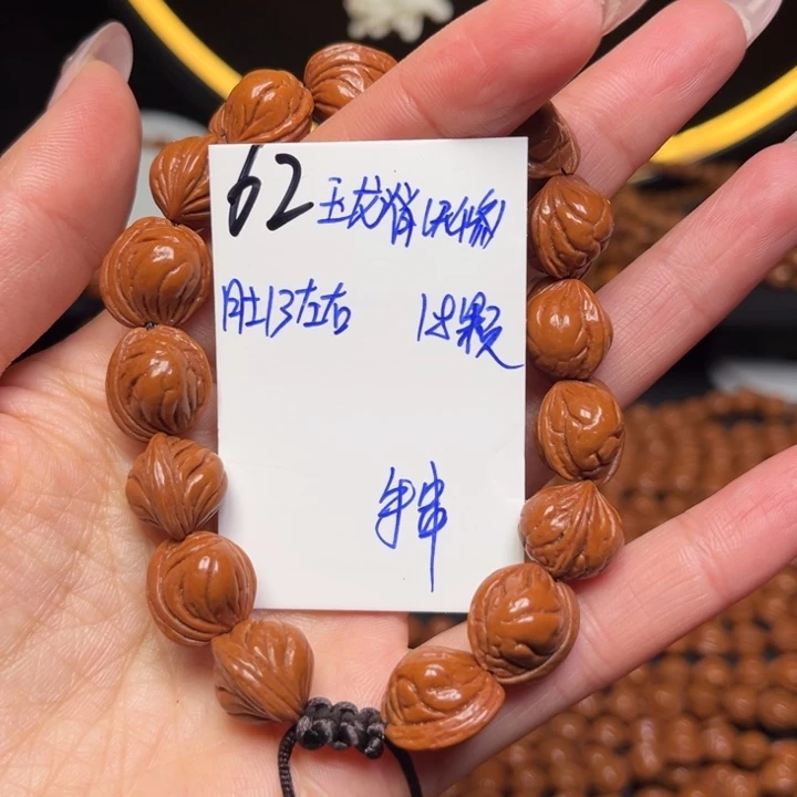 桃核吊坠玉龙脊13尺寸