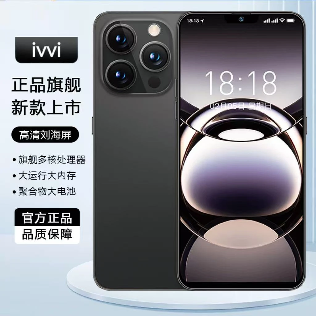 【官方正品】15ProMax新款全网通双卡双待ivvi品牌智能手机AB