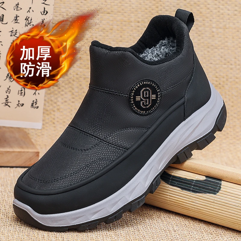冬季耐磨防滑保暖厚款高帮老人鞋防水耐磨休闲棉靴男士爸爸鞋棉鞋