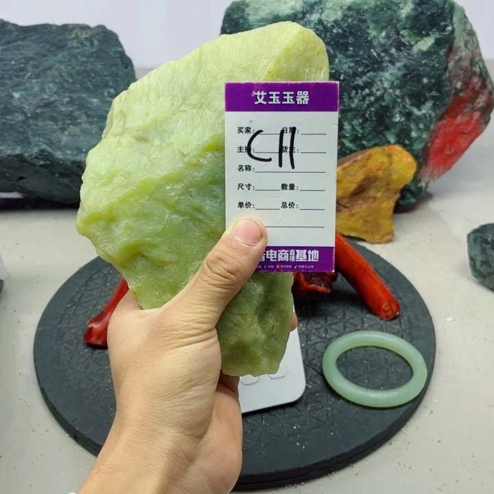 平***心蛇纹石玉未镶嵌岫玉