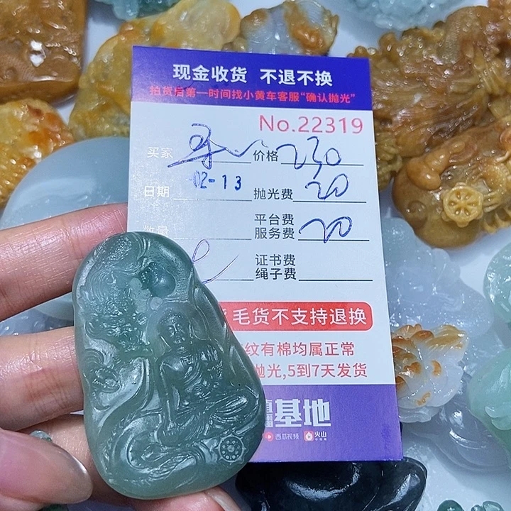 定制翡翠未镶嵌寻****司