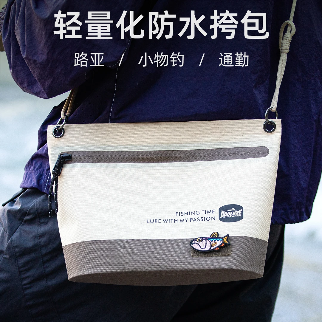 友渡2025新款路亚包溪流小物钓多功能防水包户外休闲便携斜挎包