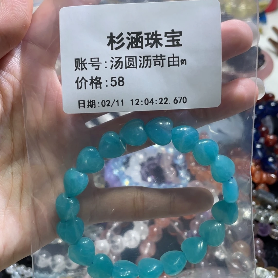 水晶手链未镶嵌手串