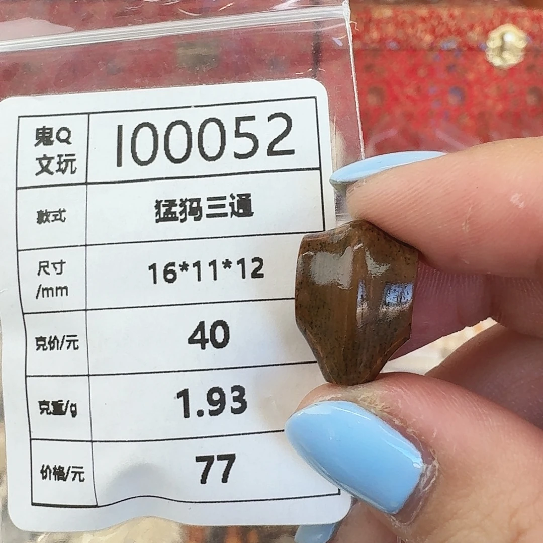 猛犸象牙手串/手链/手镯