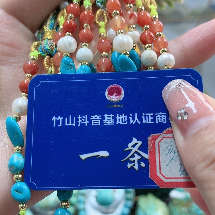 南红玛瑙珠宝奇石未镶嵌