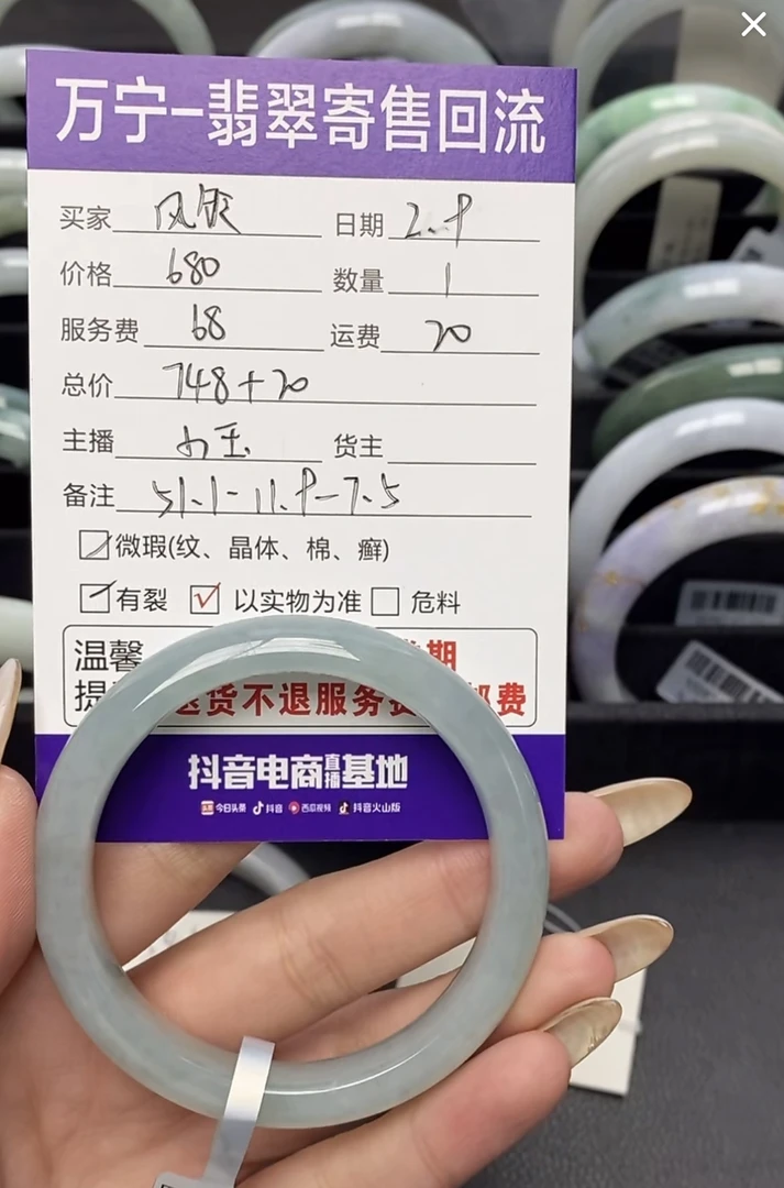 天然翡翠a货手镯