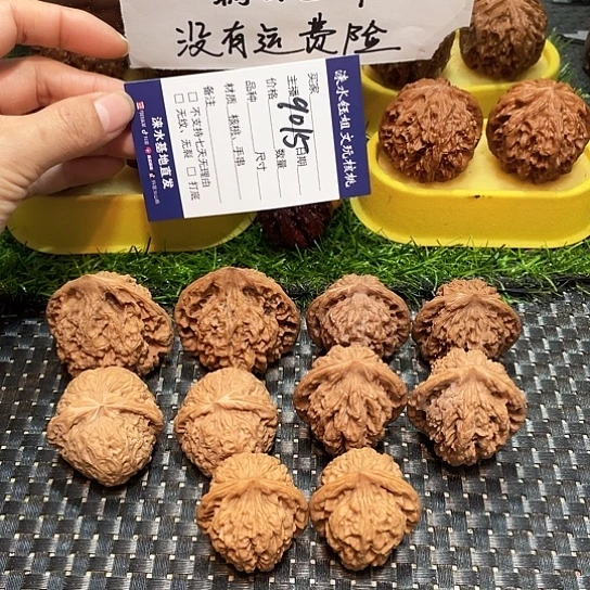 把件桃核核桃大礼包5对9015