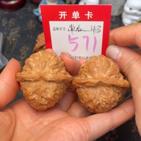 吊坠文玩核桃文玩的好