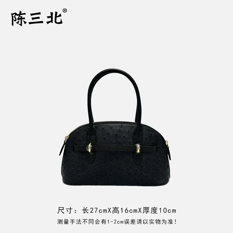 陈三北DZ719【手腕贝壳】 黑色 27CM 鸵鸟皮 金扣 手挽贝壳潮流女包