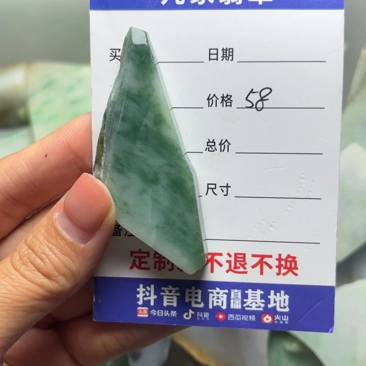 翡翠未镶嵌颈饰翡翠9