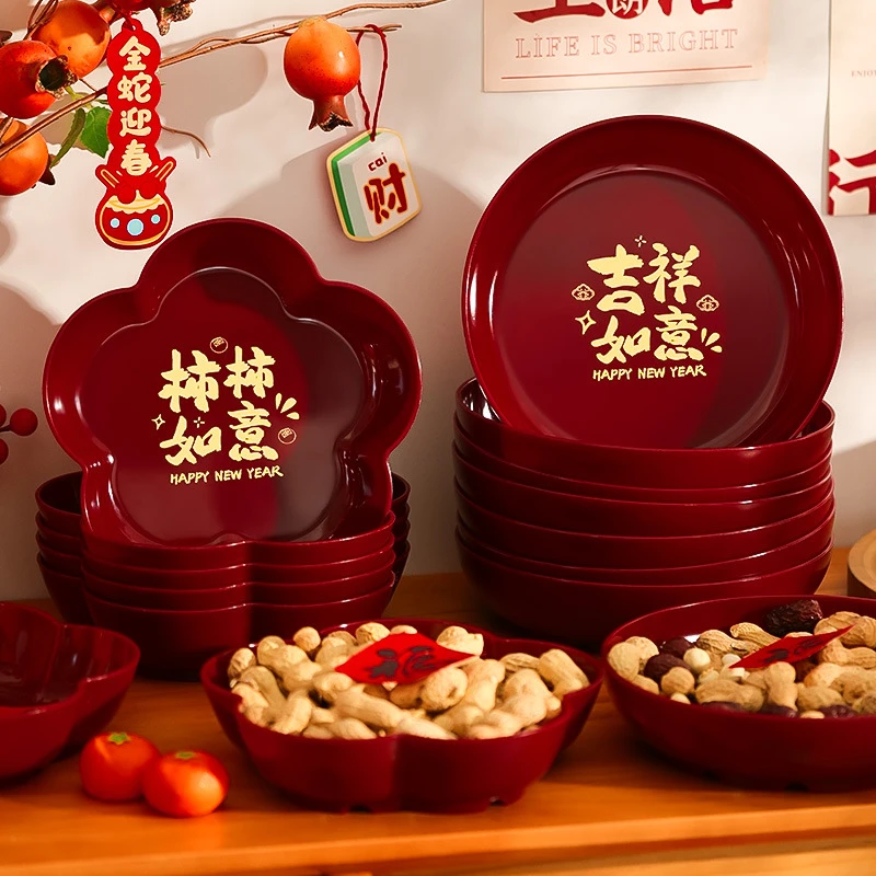 乔迁之喜装饰水果盘糖果零食福字红托盘搬家礼物新房入宅仪式用品
