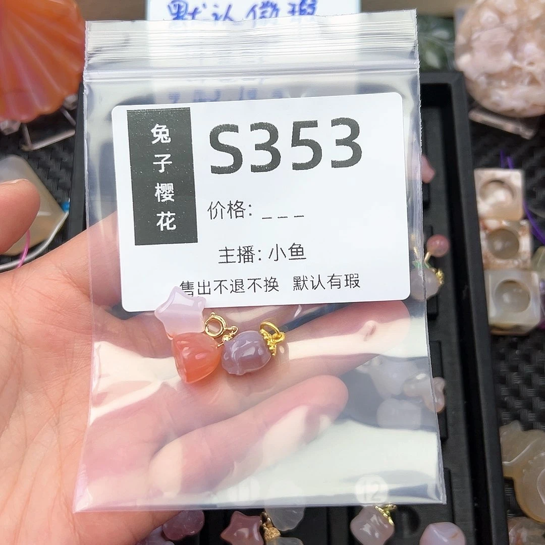 玛瑙/玉髓颈饰未镶嵌名***要