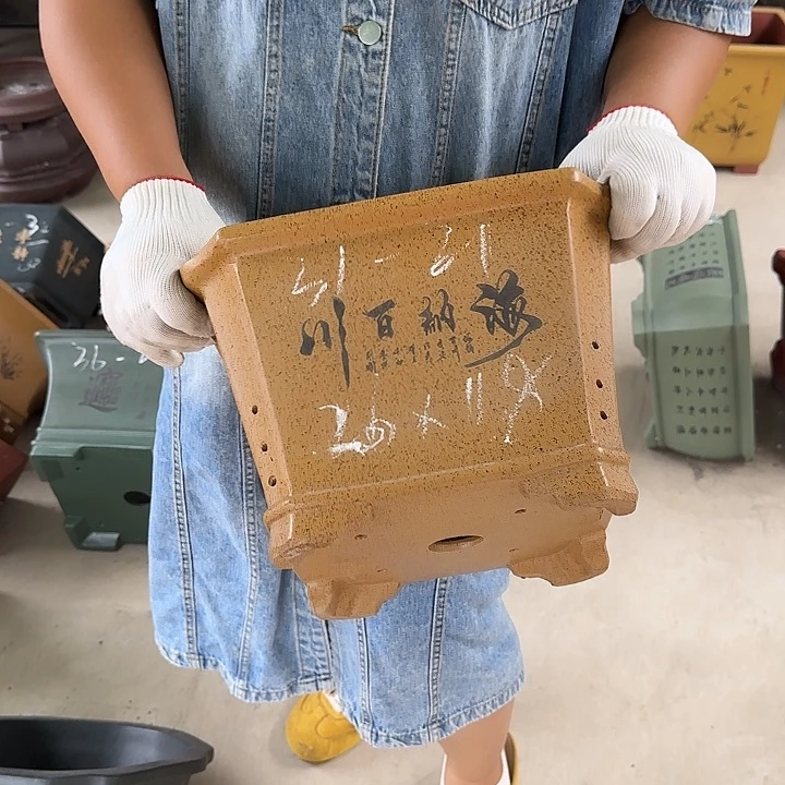 不敢给您电话打扰啦