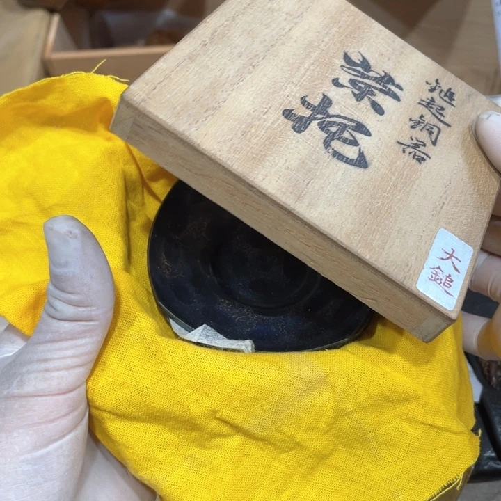 玉*轩新亿阁祝福大家新年快乐