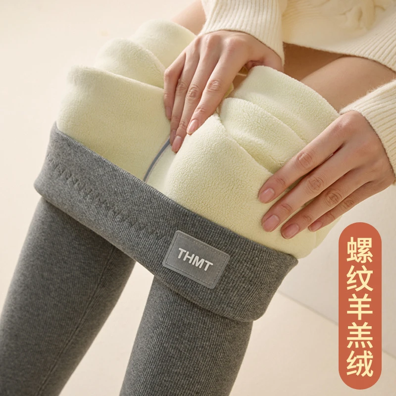 螺纹特厚加绒高腰打底裤女冬季加厚外穿显瘦小脚裤大码保暖一体裤