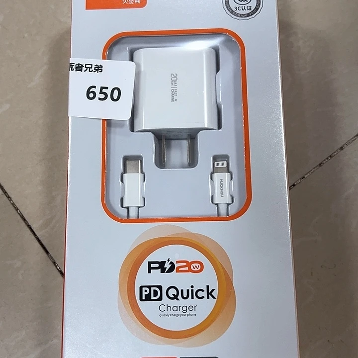 8新650号以直播间讲解为准