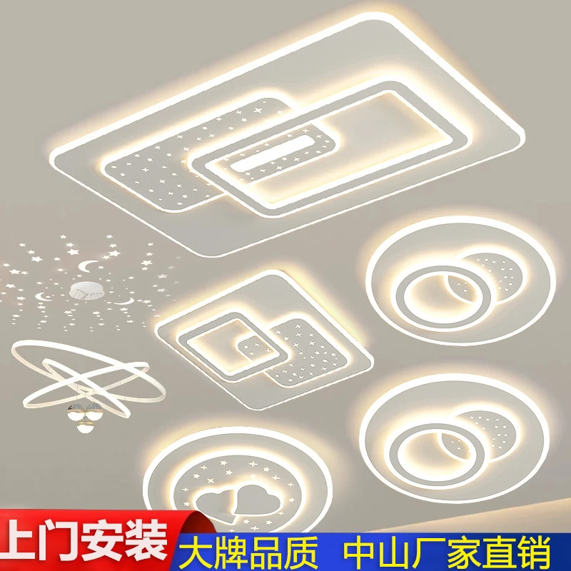中山古镇大气客厅灯卧室吸顶灯简约主卧灯全光谱房间餐灯大厅灯具