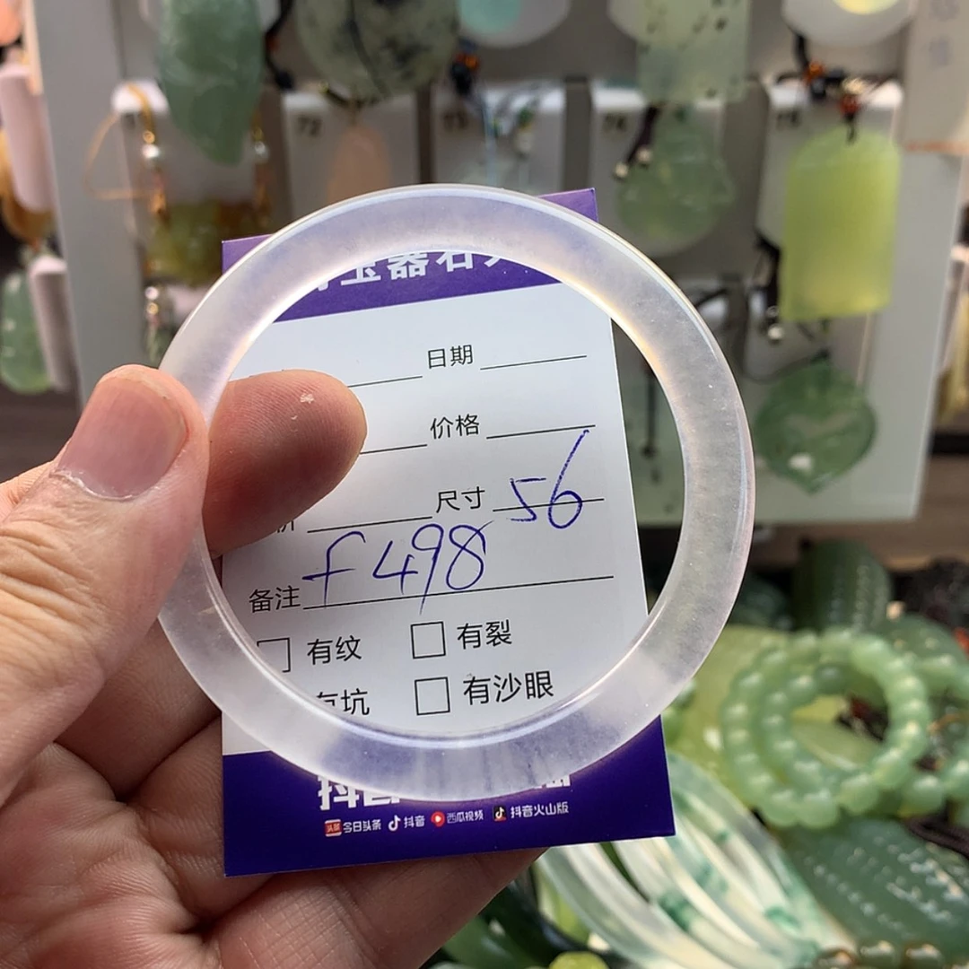 【闪购商品】石英质玉手镯未镶嵌桃**龙