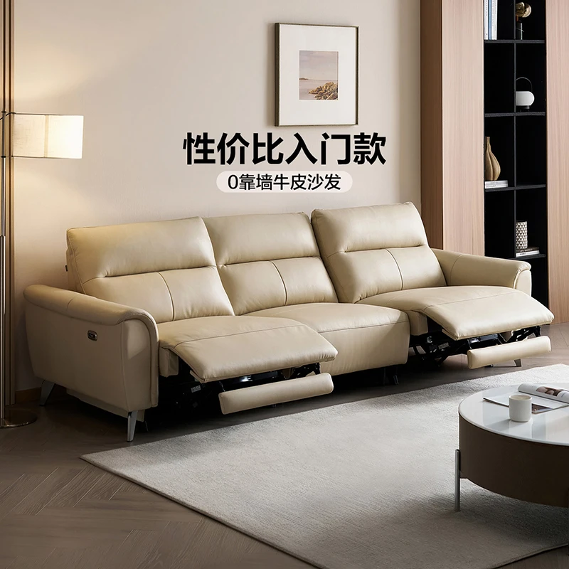 QY全友家居小悦0靠墙大小户型真皮电动沙发