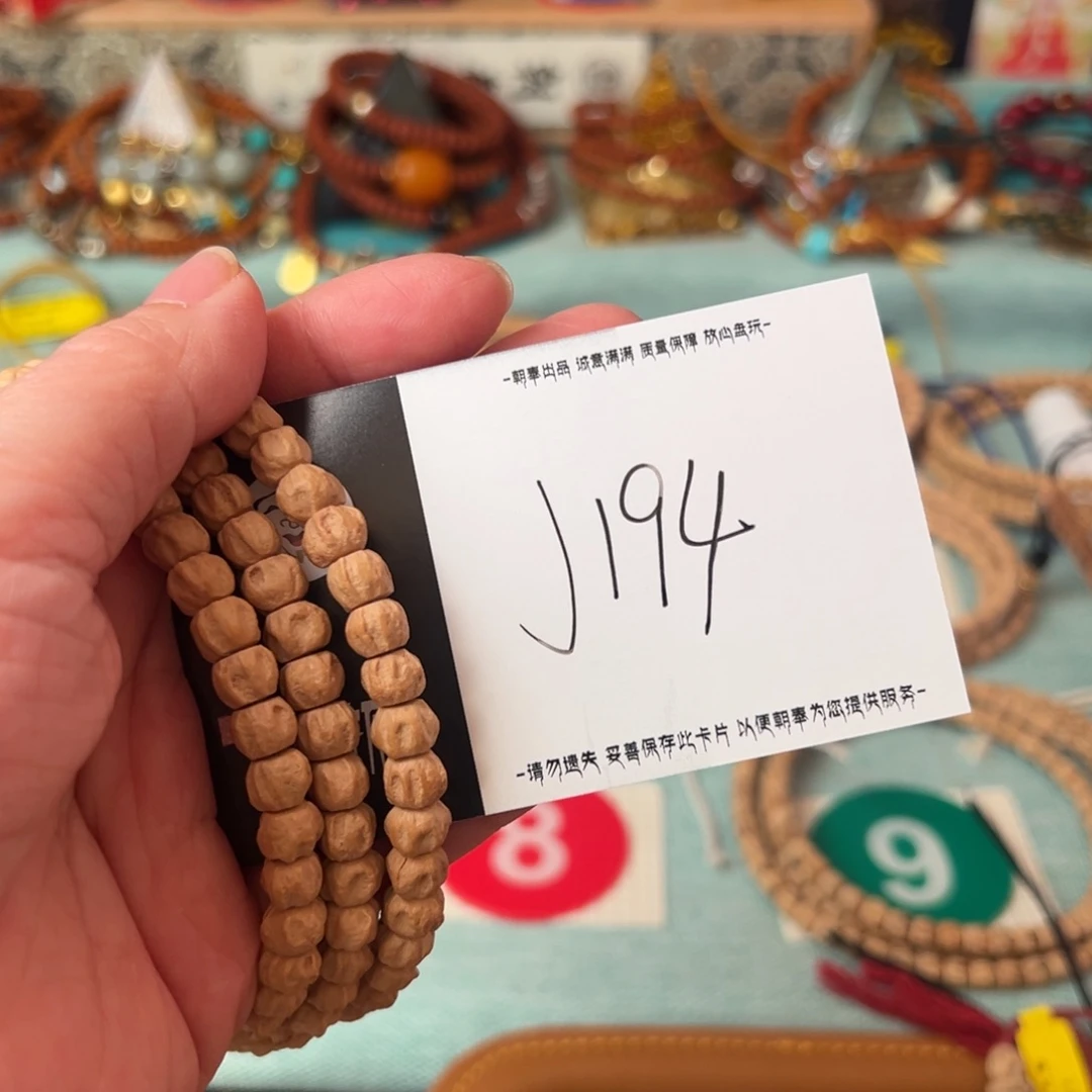 柏香籽/百香籽吊坠柠**?