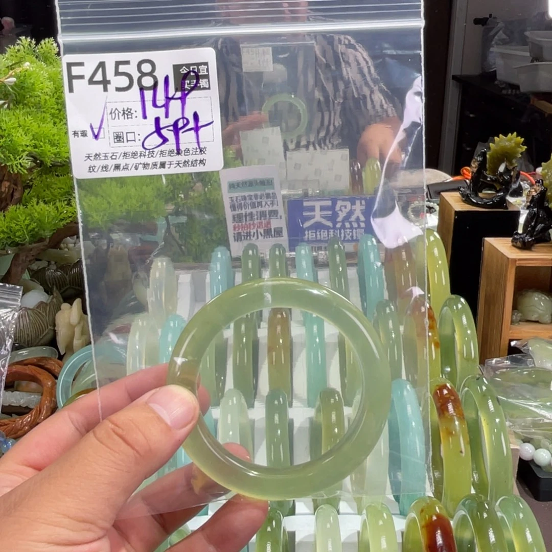 鱼***鱼未镶嵌蛇纹石玉手镯