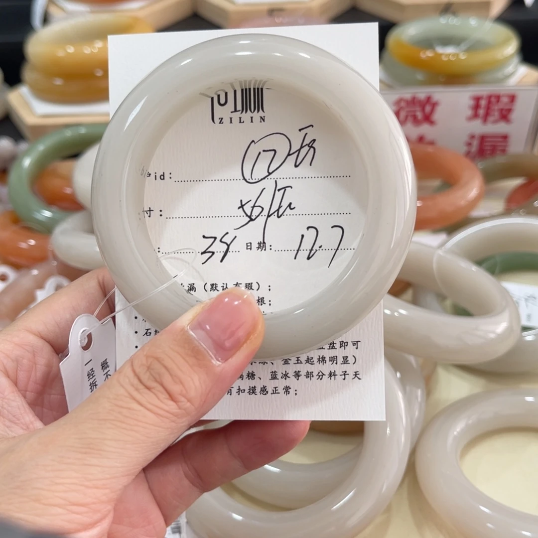 未镶嵌手镯石英质玉