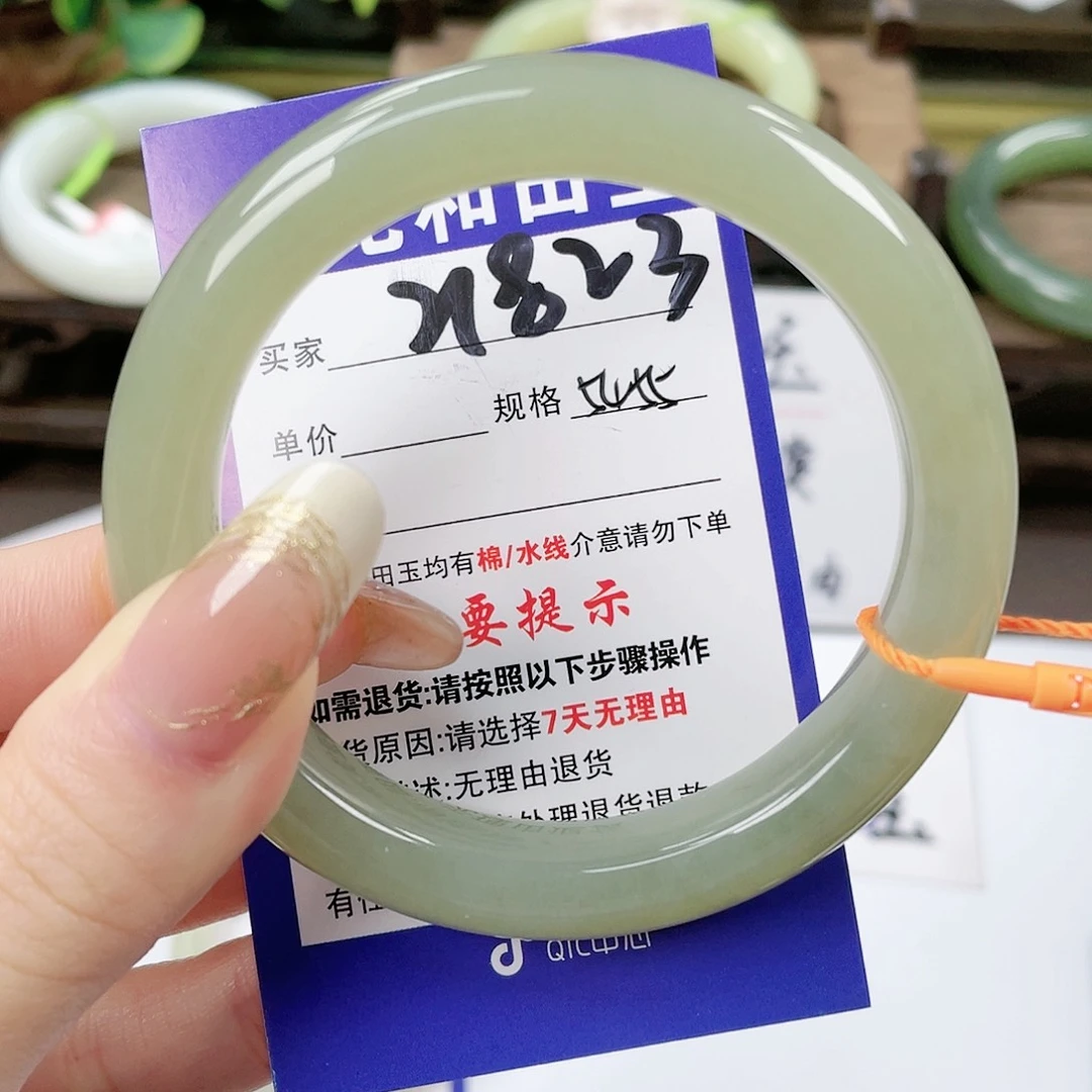 【闪购商品】未镶嵌手镯和田玉